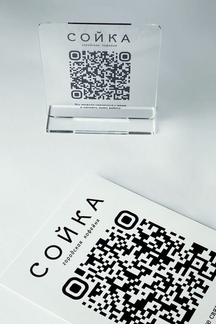 Custom Acrylic QR stand